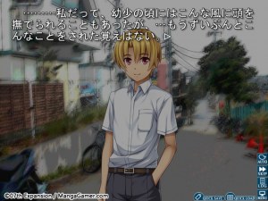 Кадры и скриншоты Higurashi When They Cry Hou - Ch. 5 Meakashi