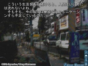 Кадры и скриншоты Higurashi When They Cry Hou - Ch. 5 Meakashi