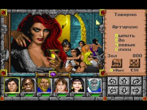 Кадры и скриншоты Might and Magic IV: Clouds of Xeen