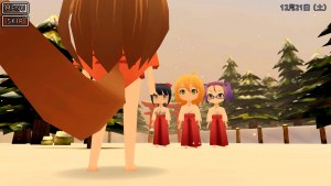 Кадры и скриншоты Miko Gakkou Monogatari: Kaede Episode