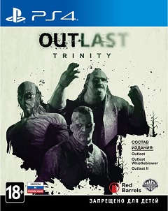 Постер Outlast Trinity