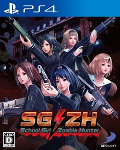 Постер SG/ZH: School Girl Zombie Hunter