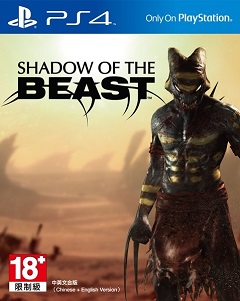 Постер Shadow of the Beast