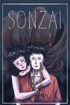 Постер Sonzai