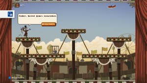Кадры и скриншоты Penarium