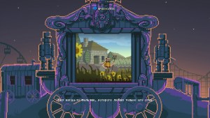 Кадры и скриншоты Penarium