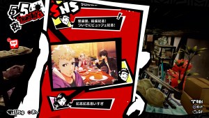 Кадры и скриншоты Persona 5 Royal