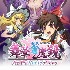 Постер Azure Reflections