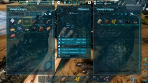 Кадры и скриншоты ARK: Survival Evolved