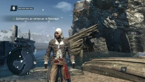Кадры и скриншоты Assassin's Creed: The Rebel Collection
