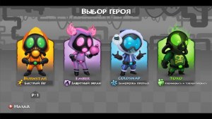 Кадры и скриншоты BurnStar