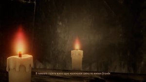 Кадры и скриншоты Candleman
