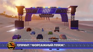Кадры и скриншоты Cars 3: Driven to Win
