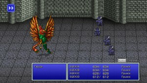 Кадры и скриншоты Final Fantasy III