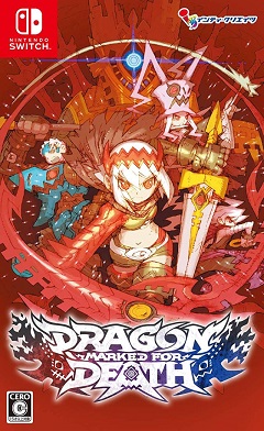 Постер Dragon Marked For Death