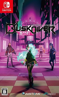 Постер Dusk Diver 2
