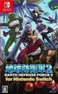 Постер Earth Defense Force 2 for Nintendo Switch