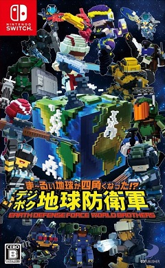 Постер Earth Defense Force: World Brothers