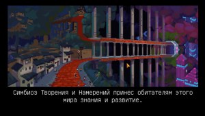 Кадры и скриншоты Dandara