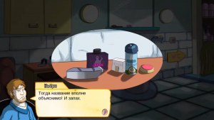 Кадры и скриншоты Demetrios - The BIG Cynical Adventure