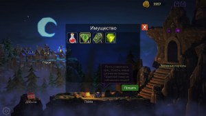 Кадры и скриншоты Dungeon Stars
