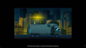 Кадры и скриншоты Ghost 1.0
