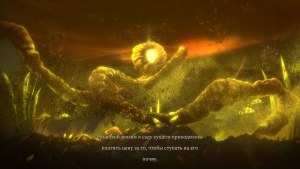Кадры и скриншоты Gods Will Fall