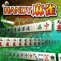 Постер Ultimate Mahjongg