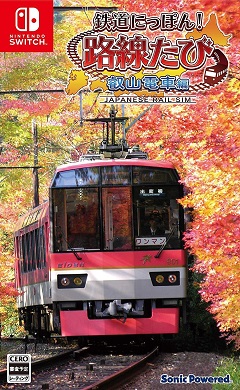 Постер Cosmology of Kyoto
