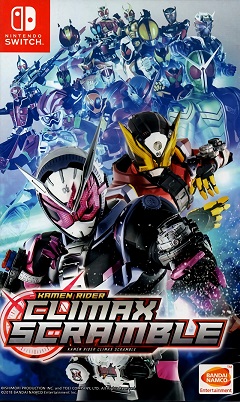 Постер SD Shin Kamen Rider Rumble
