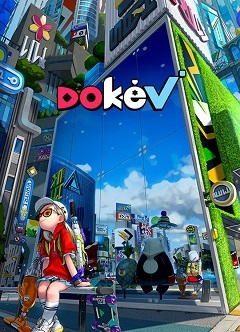 Постер DokeV