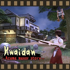 Постер Kwaidan: Azuma Manor Story
