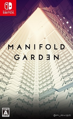 Постер Manifold Garden