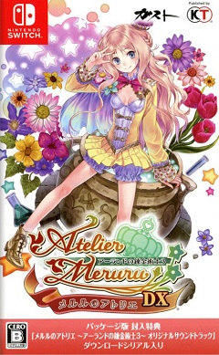 Постер Atelier Meruru: The Apprentice of Arland DX