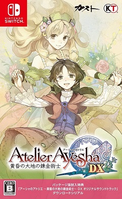 Постер Atelier Ayesha: The Alchemist Of Dusk