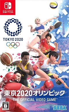 Постер Olympic Games Tokyo 2020: The Official Video Game