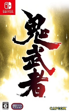 Постер Onimusha: Warlords