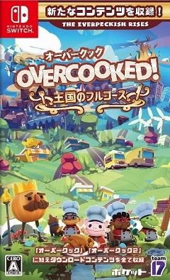 Постер Overcooked! All You Can Eat!