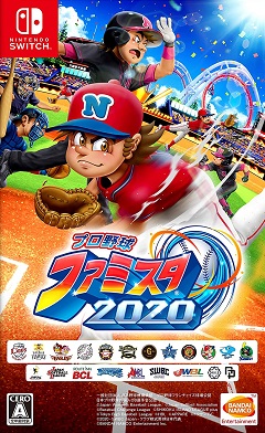 Постер Pro Yakyuu Famista 2020