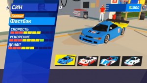 Кадры и скриншоты Hotshot Racing