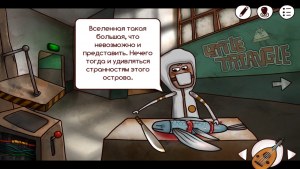 Кадры и скриншоты Isoland 2: Ashes of Time