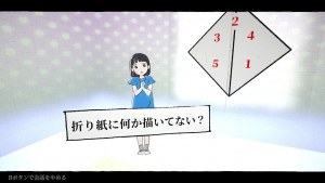 Кадры и скриншоты Kaminazo: Mirai kara no Omoi de