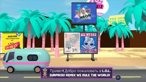 Кадры и скриншоты L.O.L. Surprise! Remix: We Rule the World