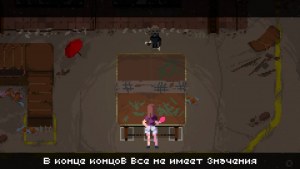 Кадры и скриншоты Lofi Ping Pong