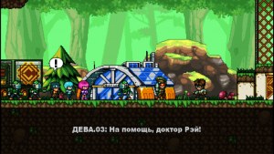 Кадры и скриншоты METAGAL
