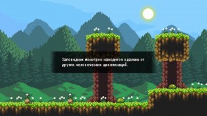 Кадры и скриншоты Monster Sanctuary