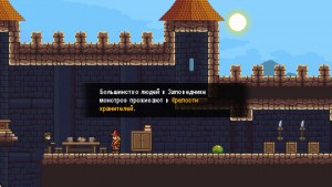Кадры и скриншоты Monster Sanctuary