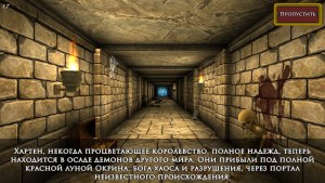 Кадры и скриншоты Moonshades: a classic dungeon crawler RPG