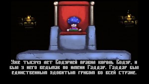 Кадры и скриншоты Mushroom Heroes