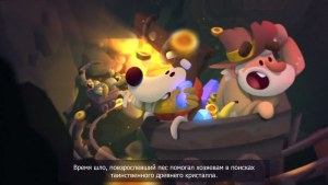 Кадры и скриншоты My Diggy Dog 2